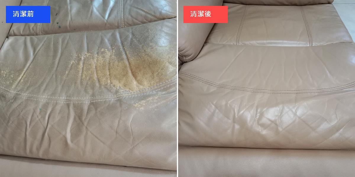 台南皮沙發龜裂磨損修補染色 清潔修復前後對比