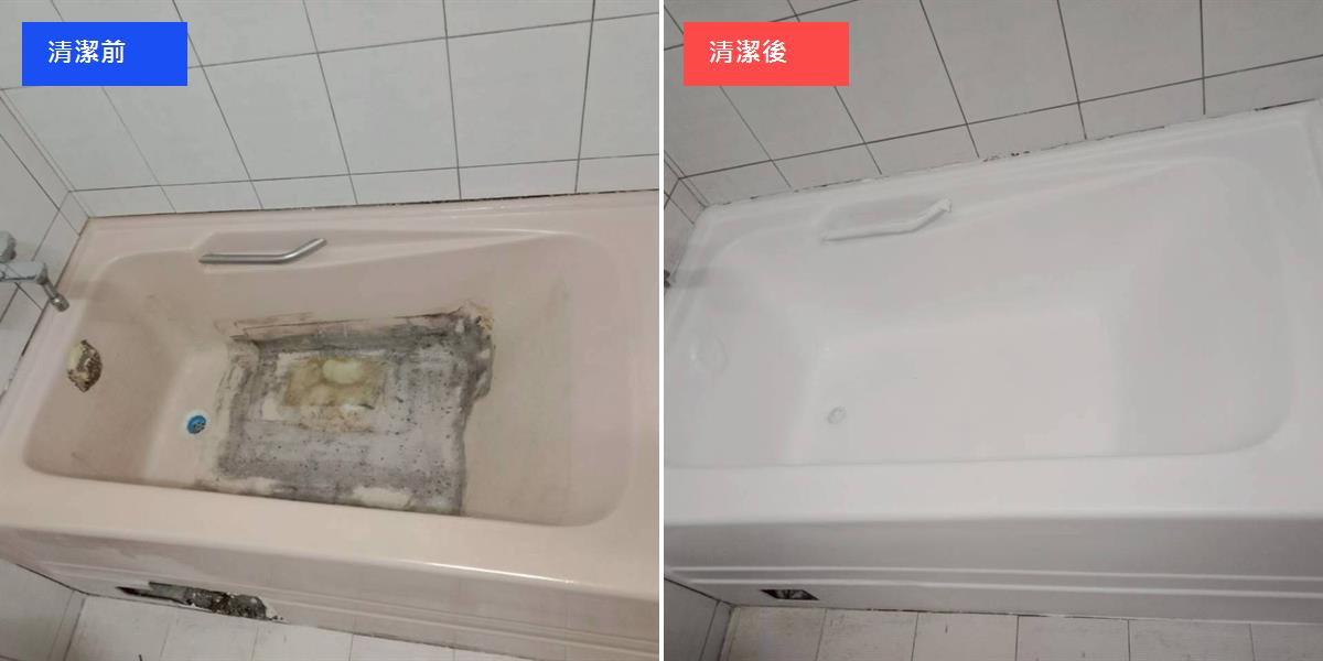 台南浴缸破損修補烤漆翻新 清潔修復前後對比