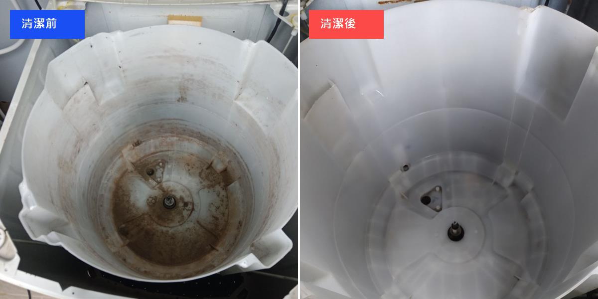 高雄洗衣機內桶深層清洗 清潔修復前後對比
