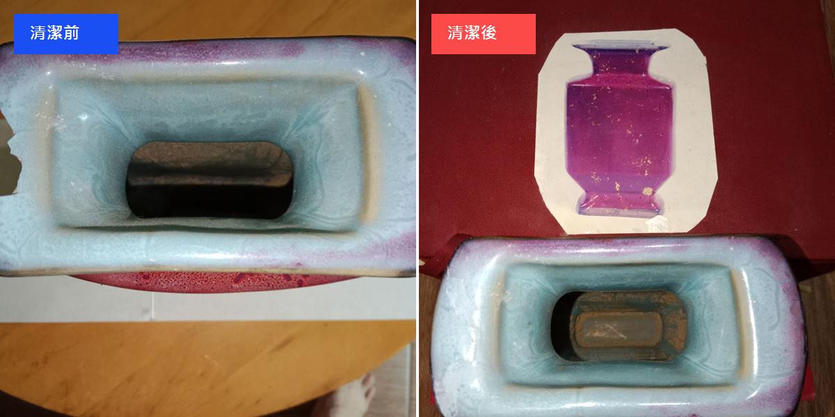 台南古董花瓶破損修復 清潔修復前後對比