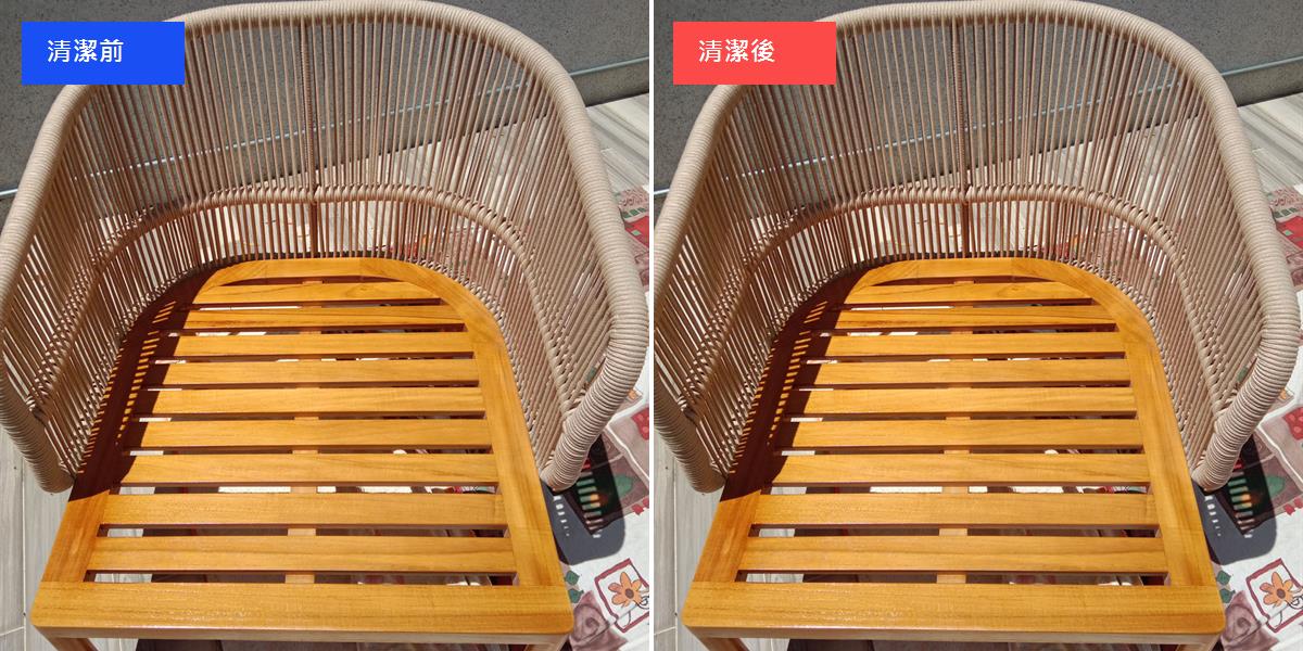 台南藤編單椅防水鍍膜 清潔修復前後對比