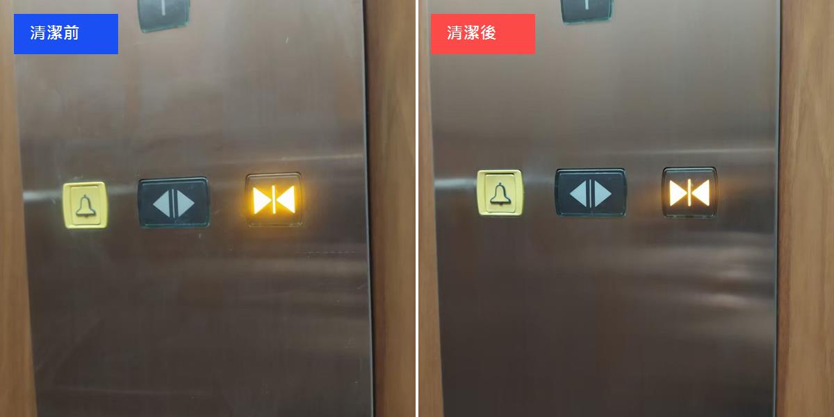 台南電梯白鐵面板拉絲修復 清潔修復前後對比